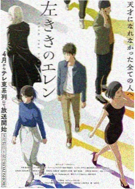 魔法禁书目录 剧场版 一方通行支线档案